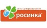 Апельсин